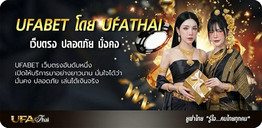 แบนเนอร์ โหลด แอ พ รับเครดิตฟรี 30 แนะนำ — แทงบอลออนไลน์ คาสิโน หวย มวย สล็อต ครบวงจร