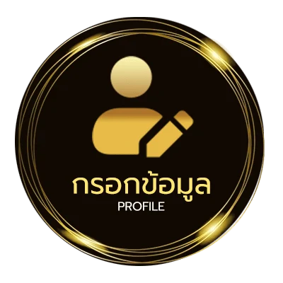 จัดการบัญชี โหลด แอ พ รับเครดิตฟรี 30