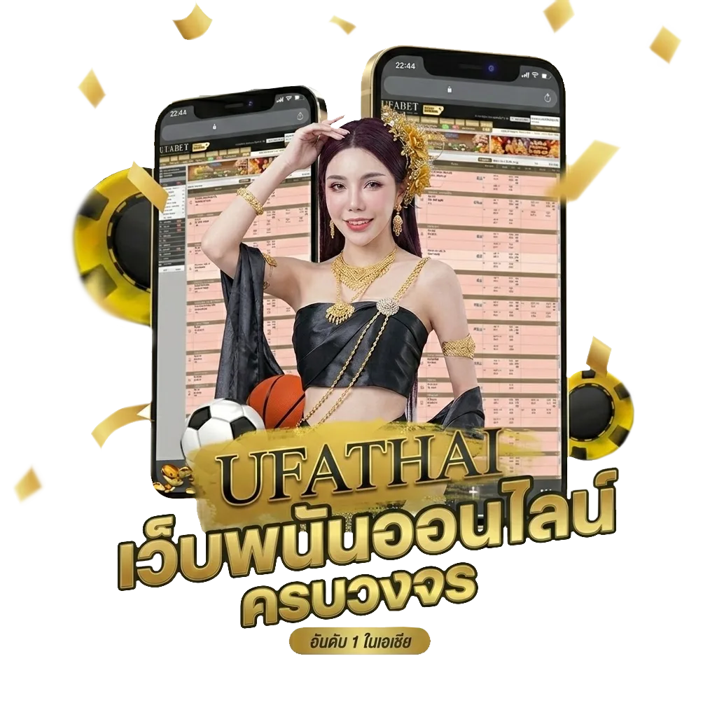 โหลด แอ พ รับเครดิตฟรี 30 โบนัส — สำหรับสมาชิก