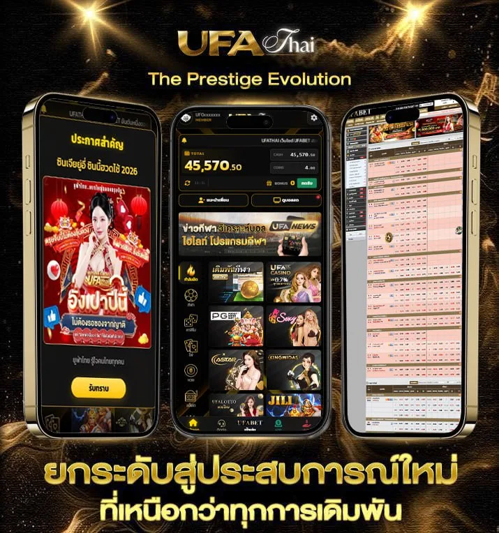 โหลด แอ พ รับเครดิตฟรี 30  เว็บพนันออนไลน์